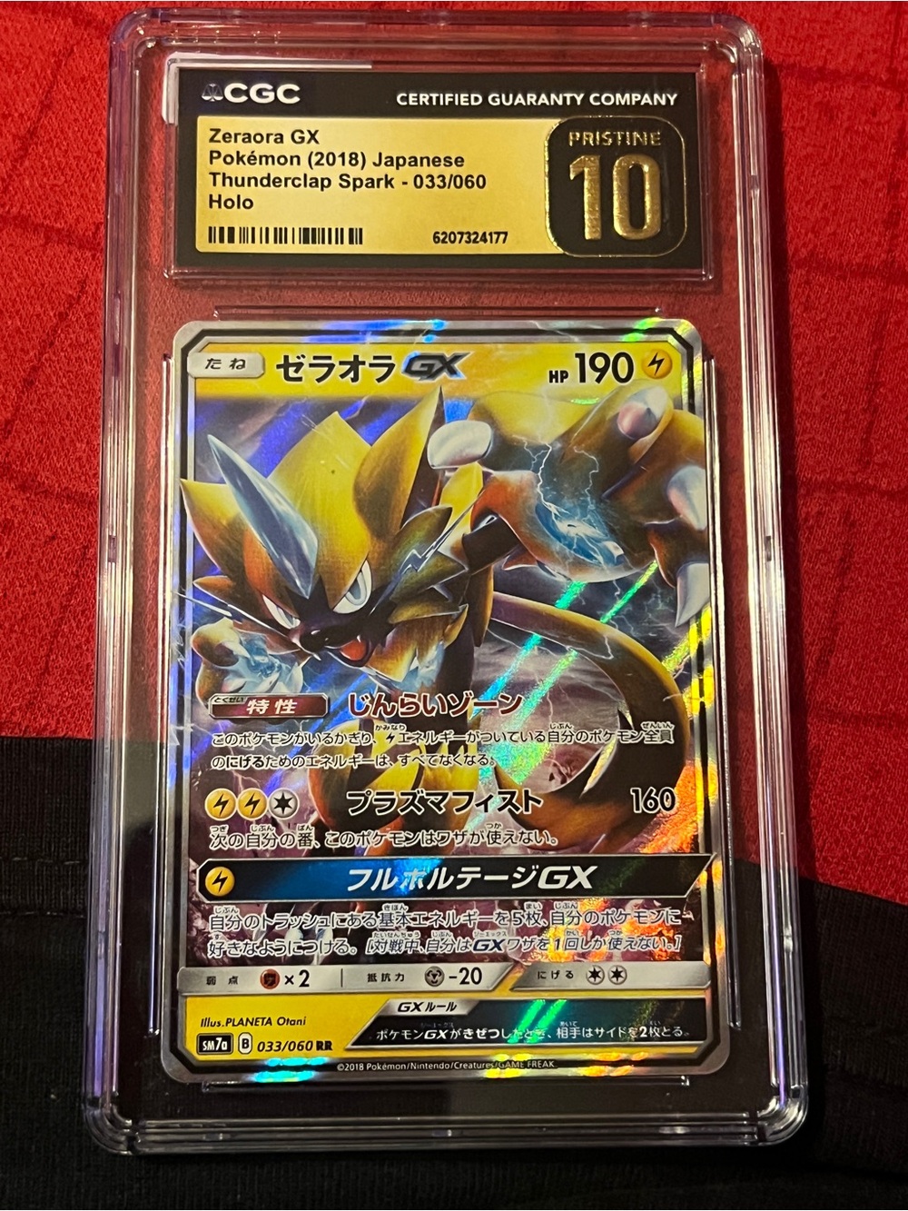 CGC Pristine 10 Zeraora GX Japanese Holo Card – Yellow Holo